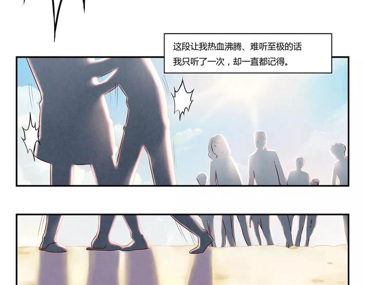 第114话 父母也不是万能的28