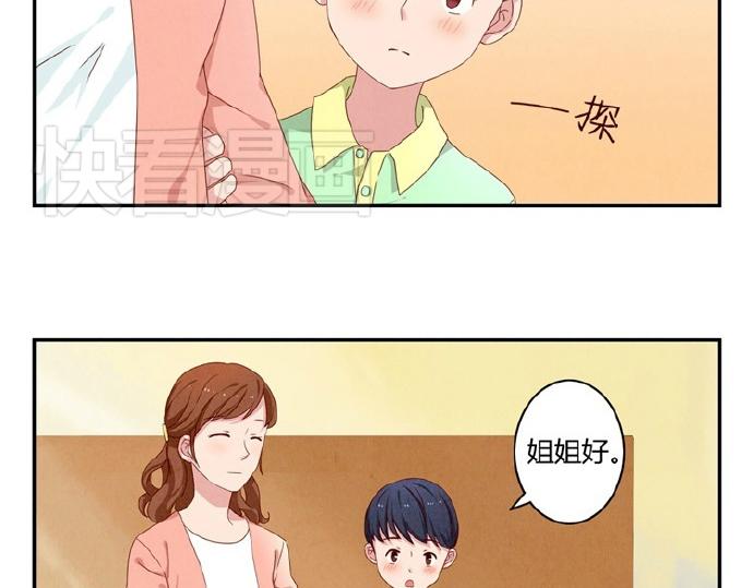 第9-11话 做我的同桌吧47