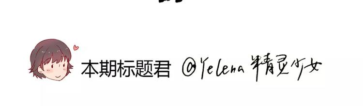 第68话 那个欠削的小伙29
