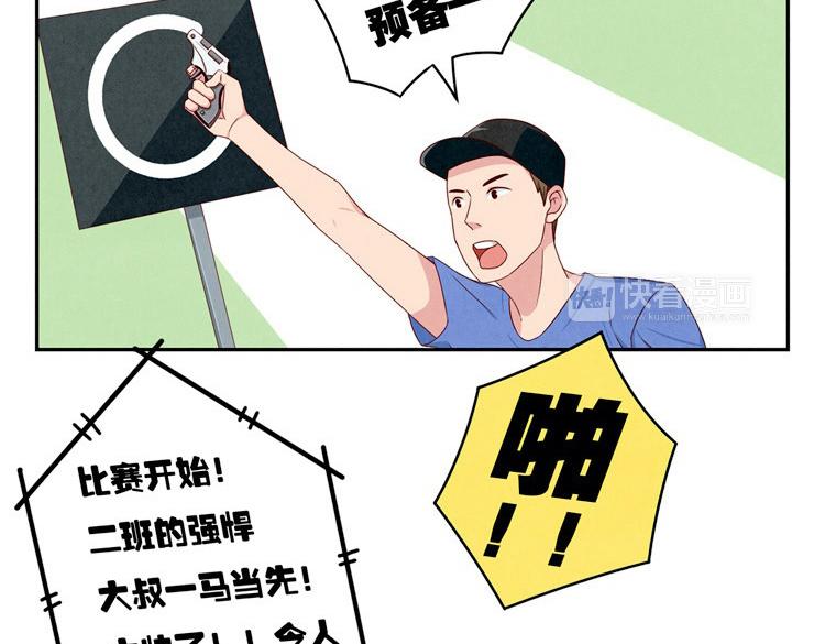 第24-27话 和我一起演出吧！43