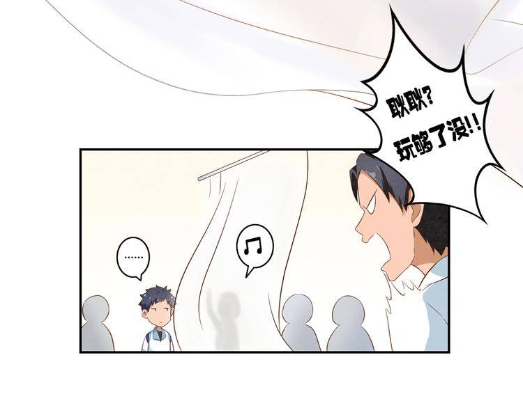 第132话 再给我两分钟41