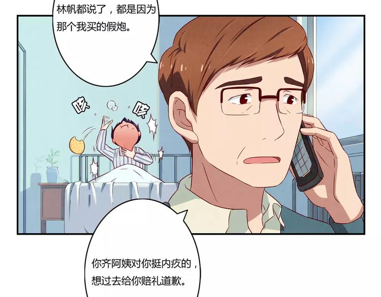第115话 又长大了一点点10