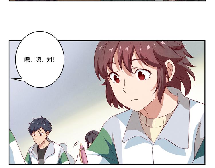 第156话 他的微笑27