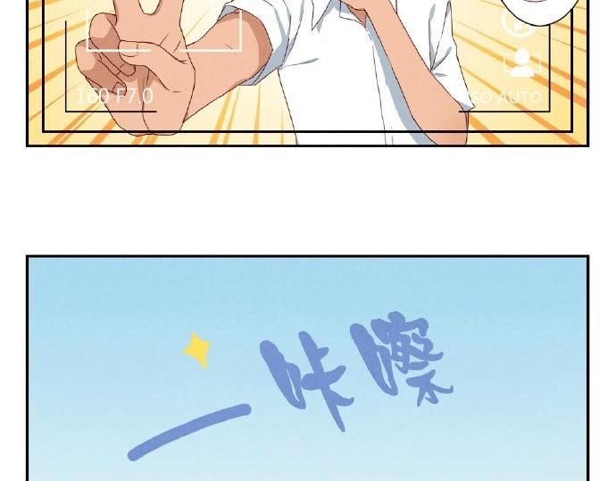 第5-8话 偷拍帅气的他被抓到73