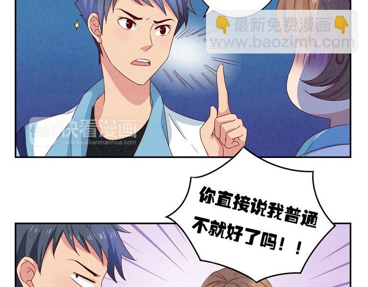 第24-27话 和我一起演出吧！117