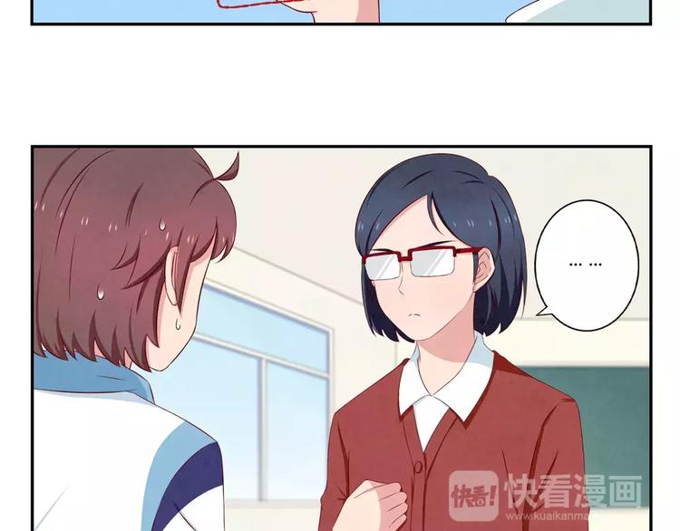 第68话 那个欠削的小伙9