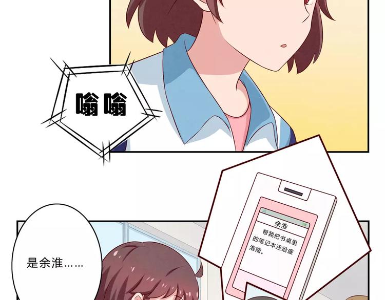 第69话你越功利世界对你越神秘23