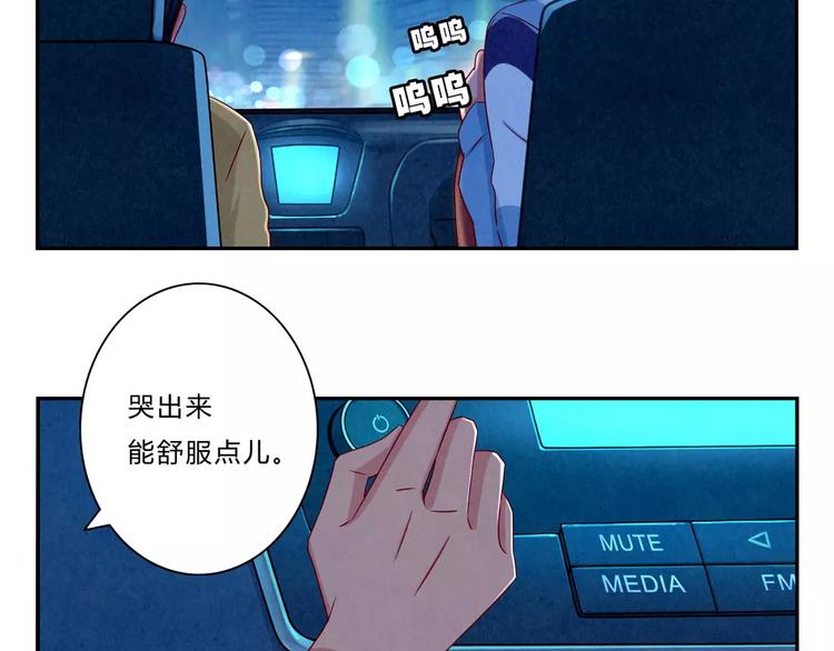 第47话 陌生人的体谅很煽情30