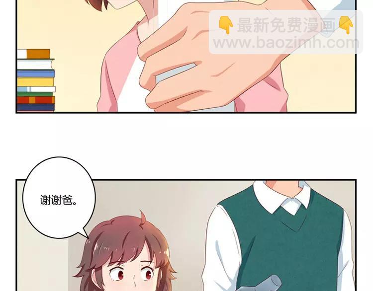 第59话 大难临头各自飞3