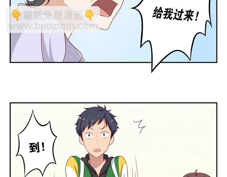第145话 如果我是清风5