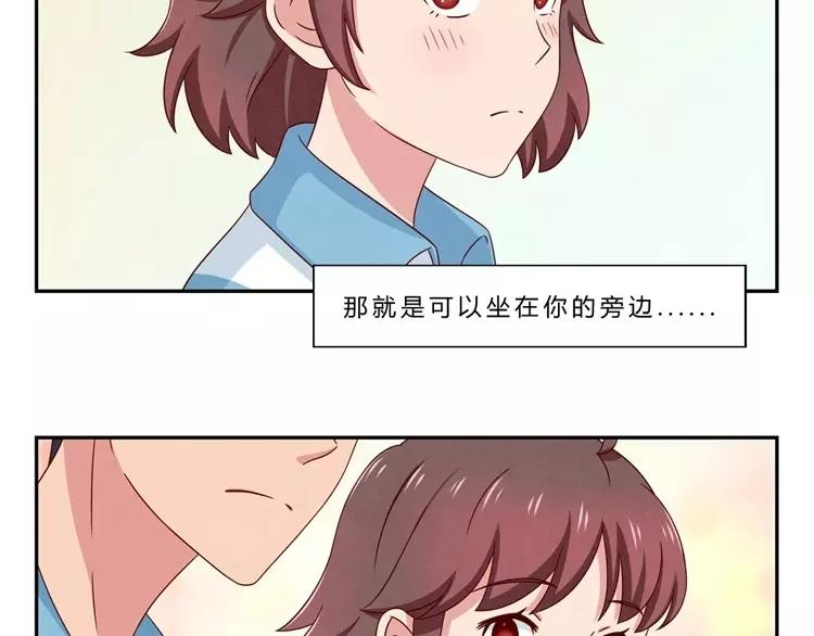 第65话 最好的事情42