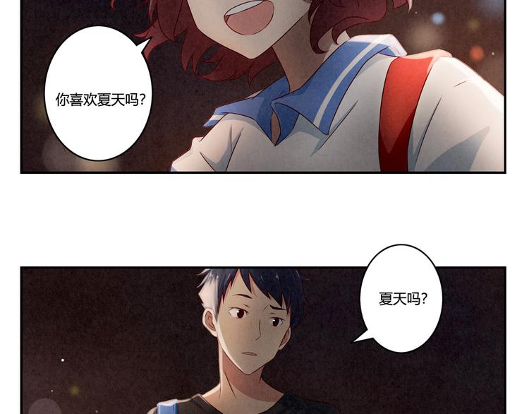 第142话 荒唐的想法5