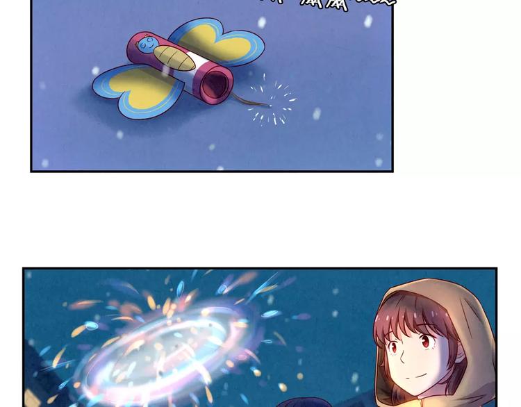 第110话 林帆！林帆！！！5