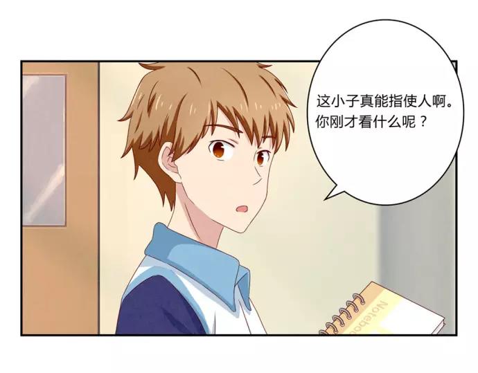 第81话 喜欢一个人是不听劝的16