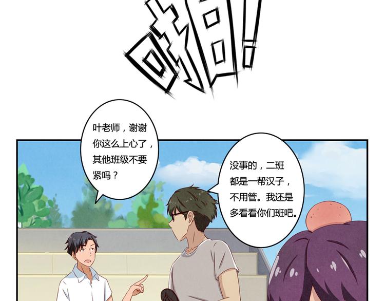 第124话 最弱对最强26