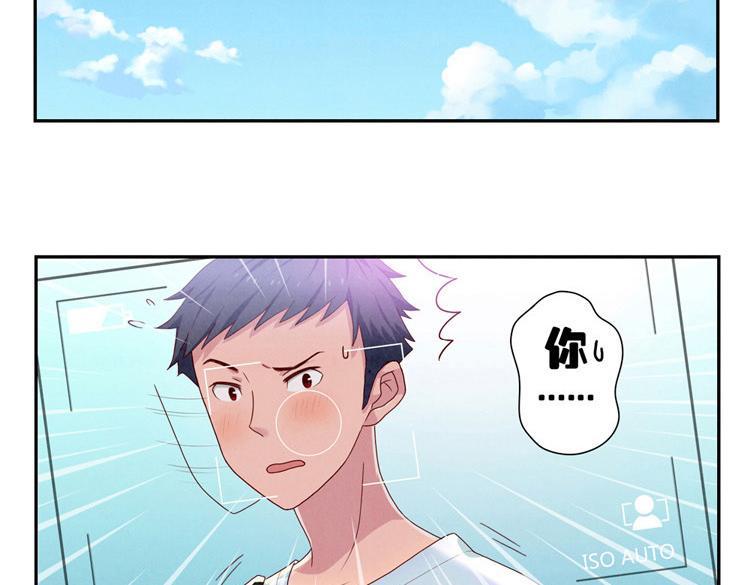第5-8话 偷拍帅气的他被抓到10