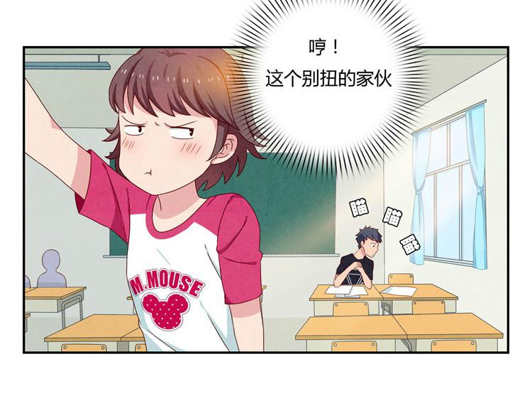 第20-23话 突然的心里一暖52