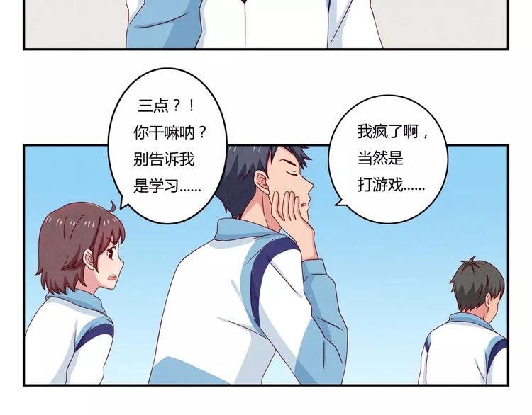 第43话 好汉爱提当年勇11