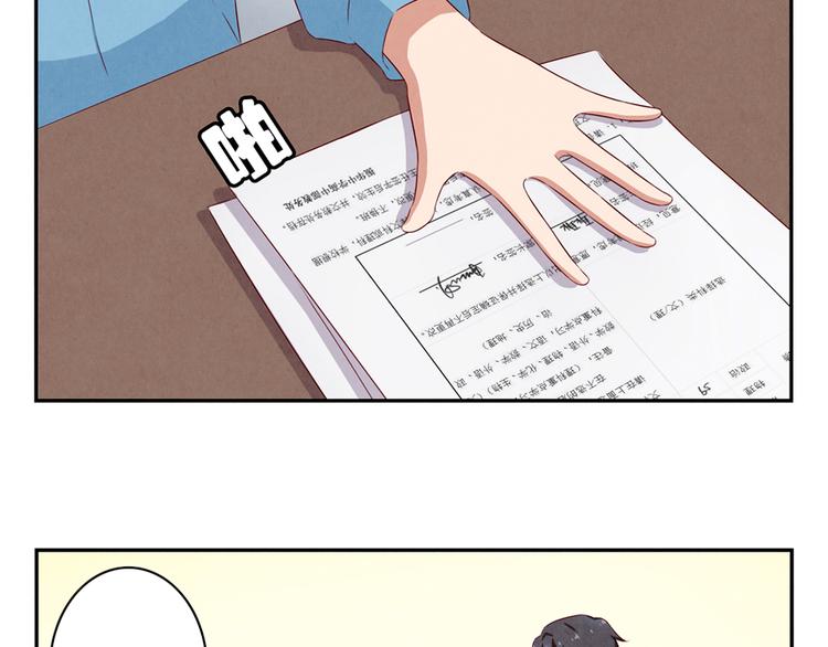 第138话 耿耿，你想好了吗16
