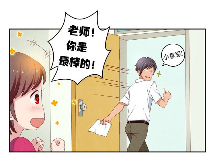 第20-23话 突然的心里一暖38