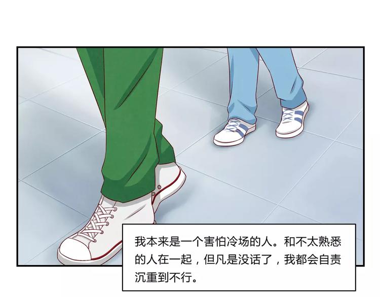 第71话互相吹捧也需要棋逢对手18