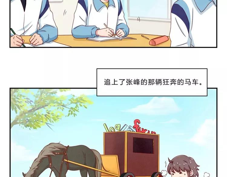 第65话 最好的事情2