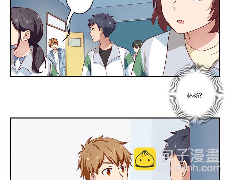 第157话 多大点儿事儿啊8
