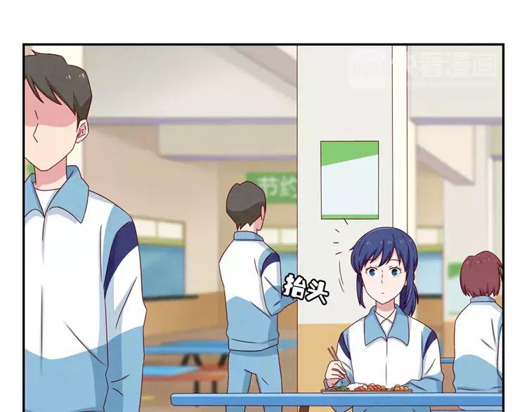 第51话 传说中的陈雪君10