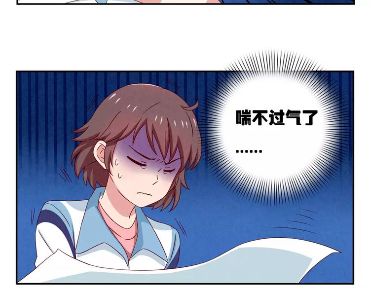 第40话 我们永远都是好姐妹13