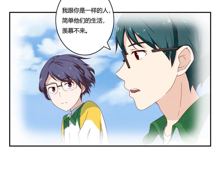第147话 愿赌服输12