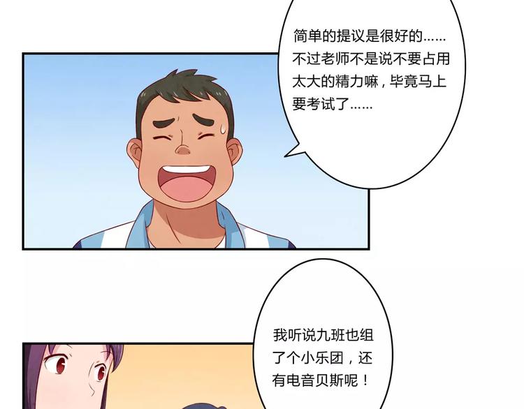 第74话 一二九战役22