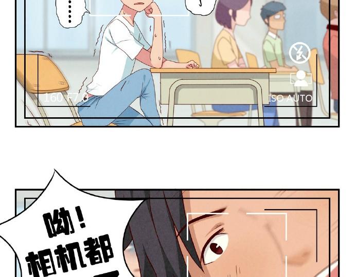 第5-8话 偷拍帅气的他被抓到69