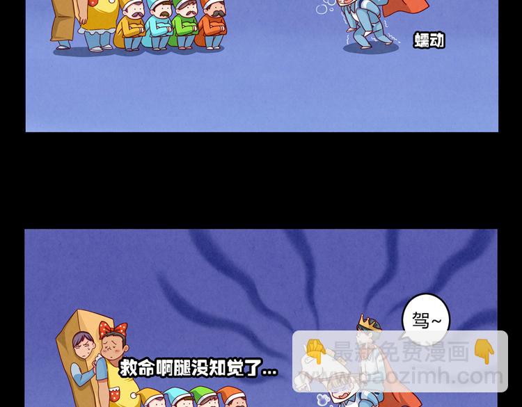第32话 “逼真”的情景剧表演35