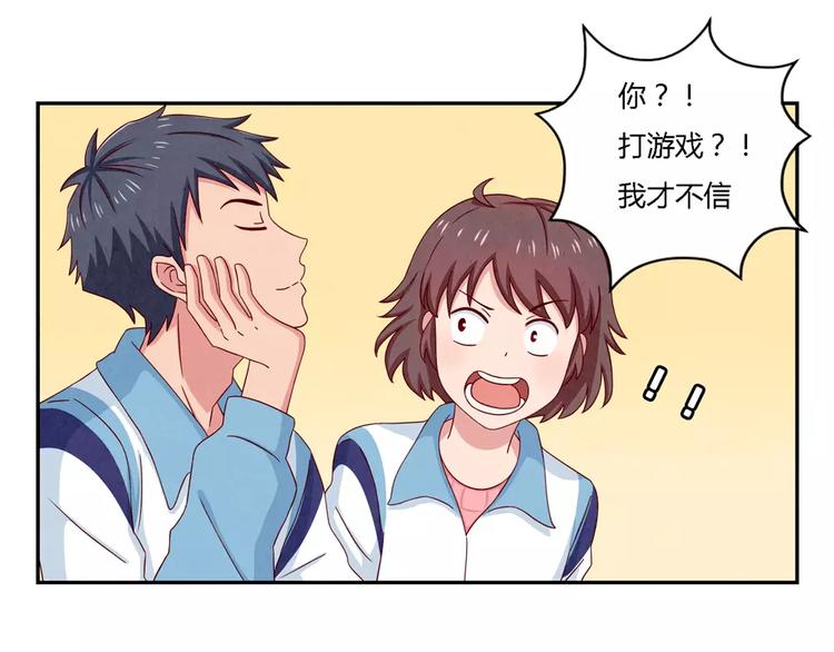 第43话 好汉爱提当年勇12