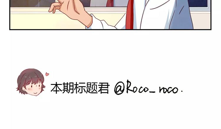 第61话 你……别把我卖了27