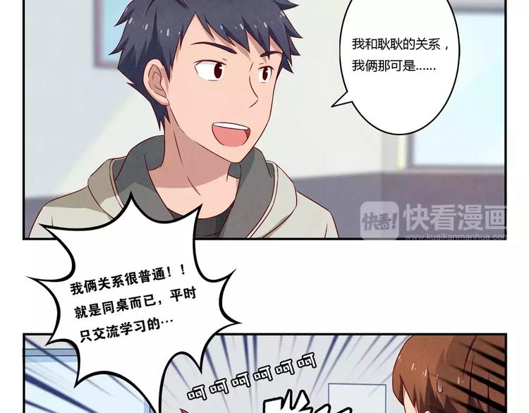 第107话 慈父般的尬聊15