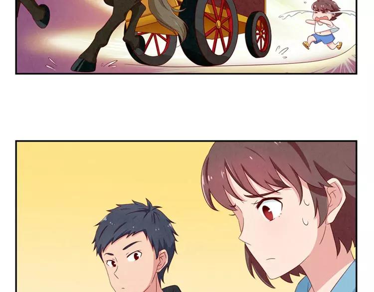 第57话 谁是家属啊！4