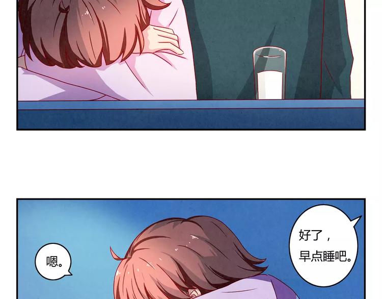 第41话 那一刻我深深感到乏力24