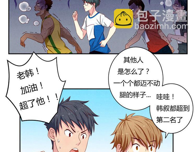 第24-27话 和我一起演出吧！58