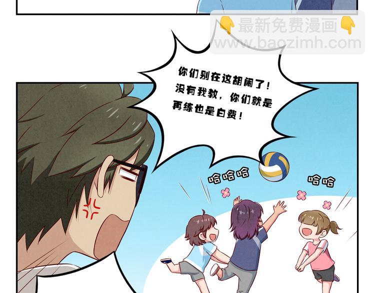 第121话 得道高僧传我内力7