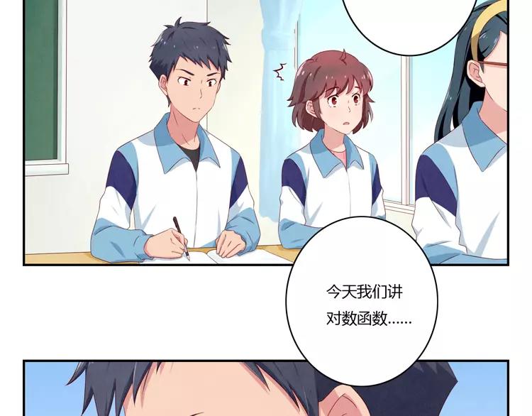 第63话 我不想当着外人的面32