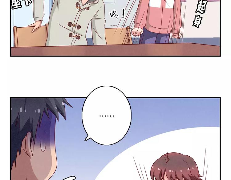 第107话 慈父般的尬聊6