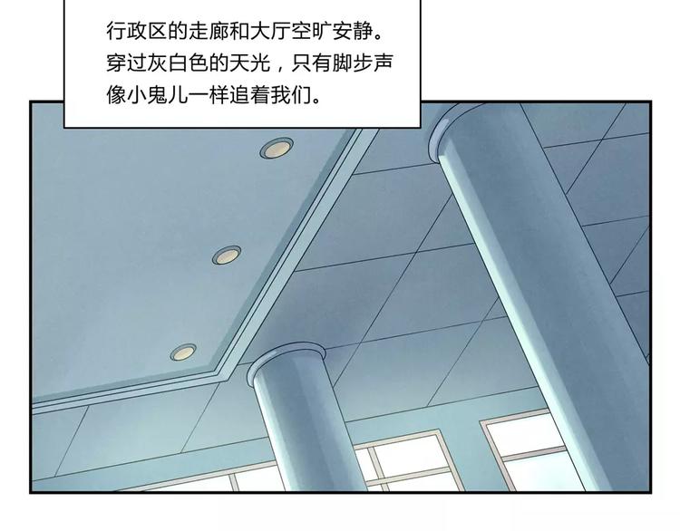 第71话互相吹捧也需要棋逢对手17