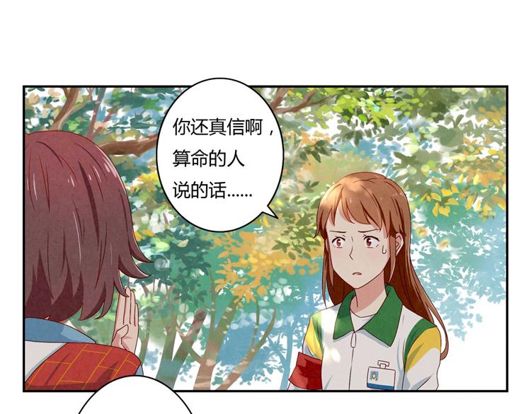 第28-31话 那一瞥的伤感85