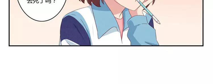 第57话 谁是家属啊！7