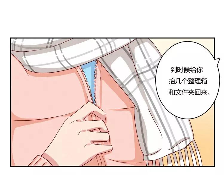 第66话 反正就是不一样16