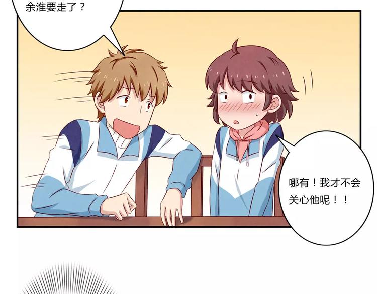 第99话 你演出我演视而不见23