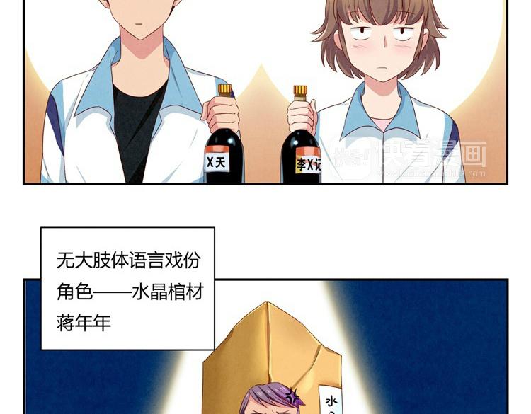 第24-27话 和我一起演出吧！126