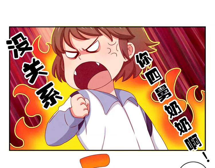 第46话 耿耿，你是好孩子16