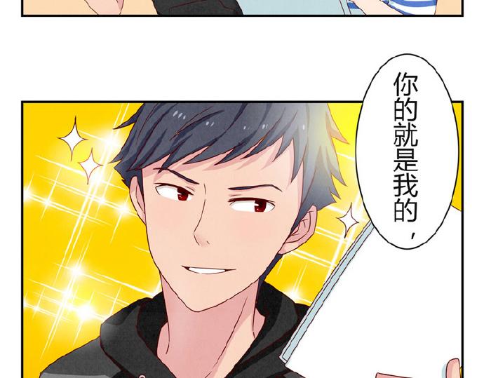 第16-19话 见证一次告白96